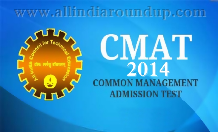 CMAT-Common-Management-Admission-Test