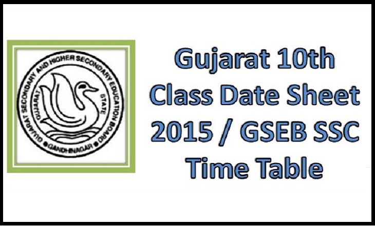 Gujarat 10th Class Date Sheet 2015 / GSEB SSC Time Table 