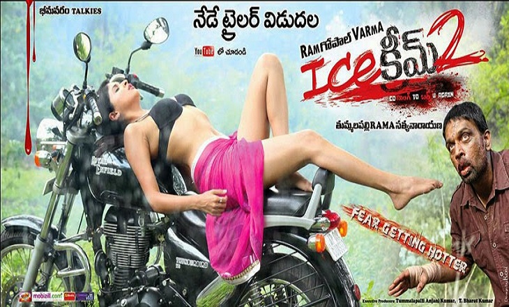 Ice Cream 2 {Telugu} Movie Released Theatres in Hyderabad