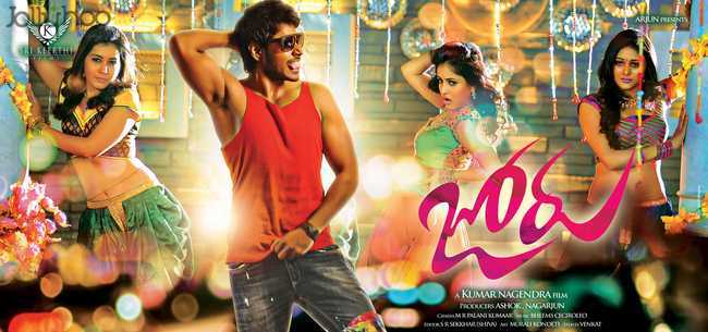 Joru Movie First Day Box Office Collections Report