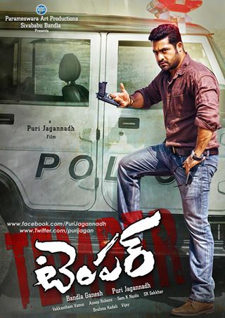 Temper Jr. Ntr first look