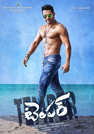 Jr Ntr in temper puri jagannadh