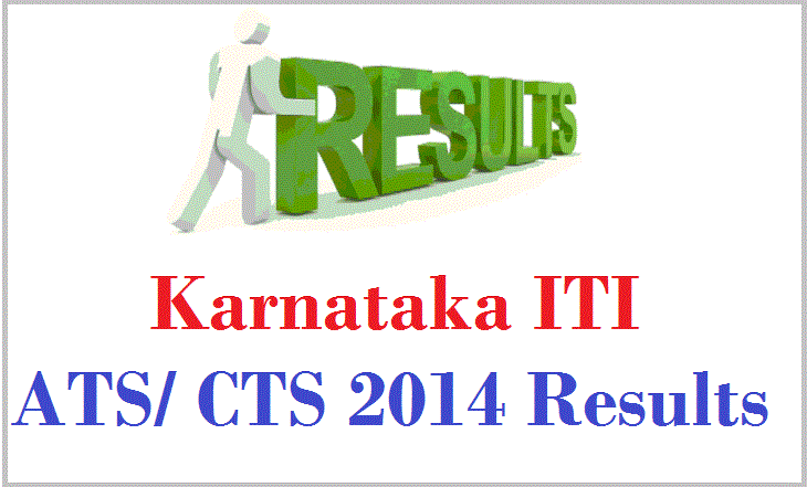 Karnataka ITI 2014 Results Declared