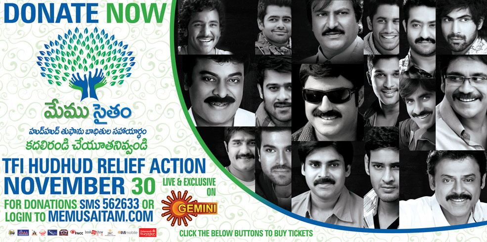 Watch ‘Memu Saitham’ Live Online: Tollywood Comes Down to Rescue and Raise Funds for Vizag HudHud Victims