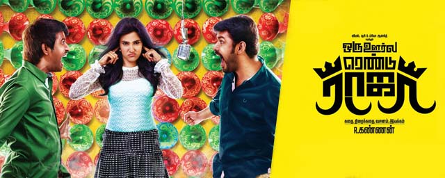 Oru Oorla Rendu Raja Movie Review and Rating