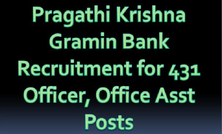 gramin bank jobs -for 431 Officer, Office Asst Posts 