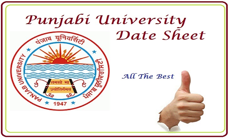 Punjabi University Date Sheet 2014, BA, Bcom, BSC Time Table Nov Dec 2014