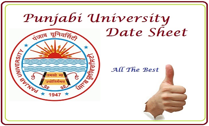 punjabi-university-distanceadmissions-2022-fee-structure-eligibility