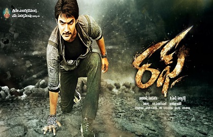 Rough Telugu Movie Review, Rating and Collections 