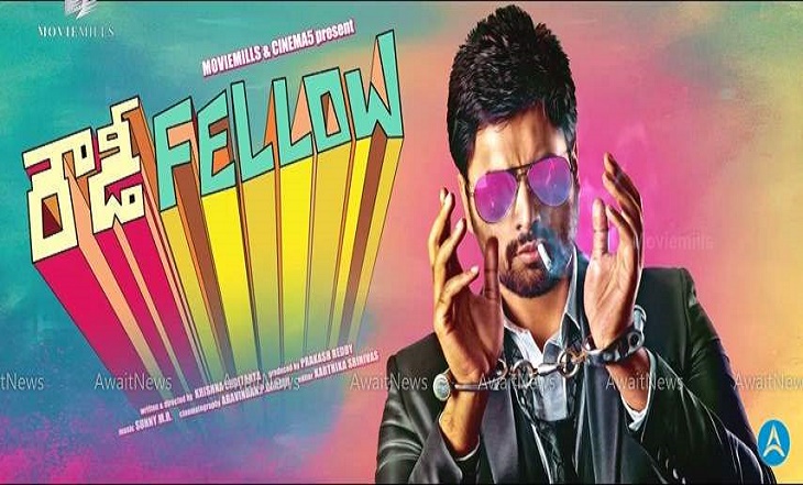 Rowdy Fellow {Telugu} Movie Released Theatres in Hyderabad
