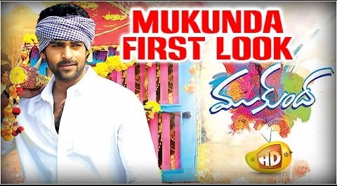 Varun Tej- Mukunda (Telugu) Movie First Look Teaser 