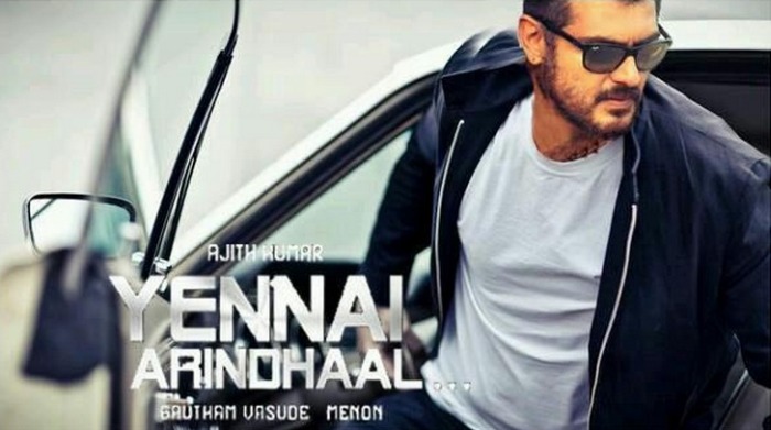Ajith’s ‘Yennai Arindhaal’ Teaser Released
