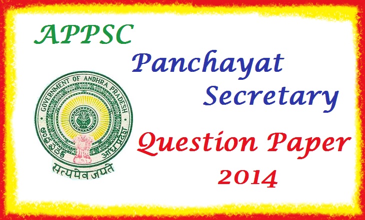 AP Panchayat Secretary Question Paper 2014 |APPSC Panchayat Secretary Previous Question Papers 