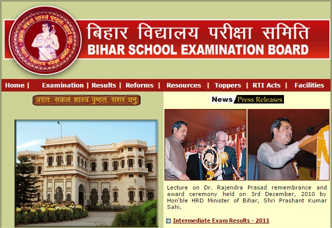 Bihar Board 12th Time Table 2015 | Download BSEB Intermediate Exam Date Sheet 