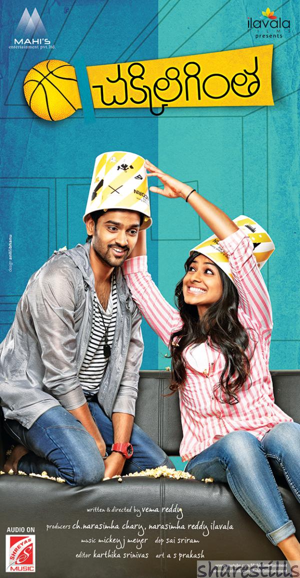 Chakkiligintha {2014}Telugu Movie Review, Rating and Collections