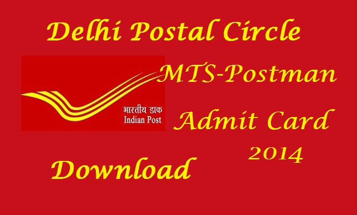 Delhi Postal Circle MTS/ Postman Admit Card 2014 Download