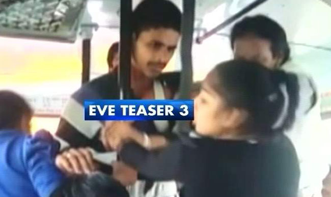 Brave sisters fight molesters teaser 3