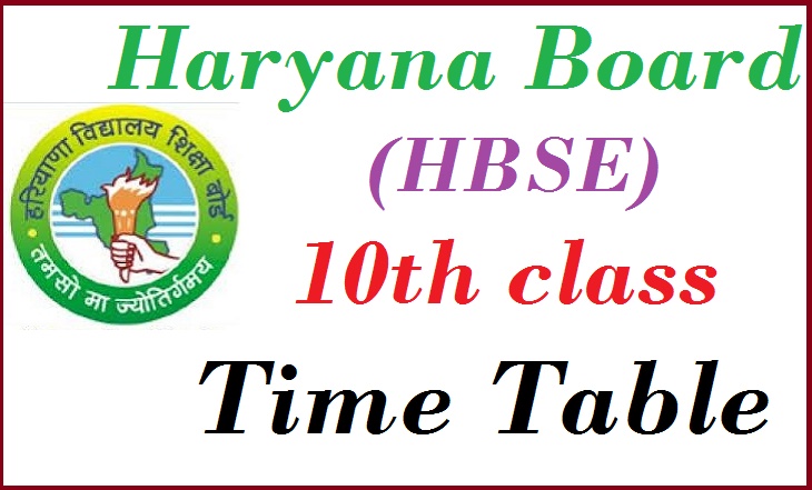 Haryana Board X Exam Time Table 2015 