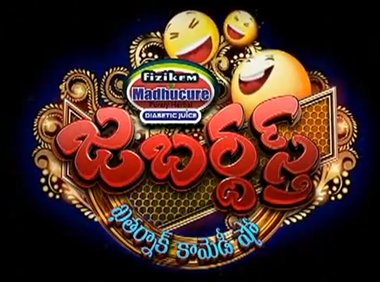 jabardasth-comedy-show-7th-december-2014