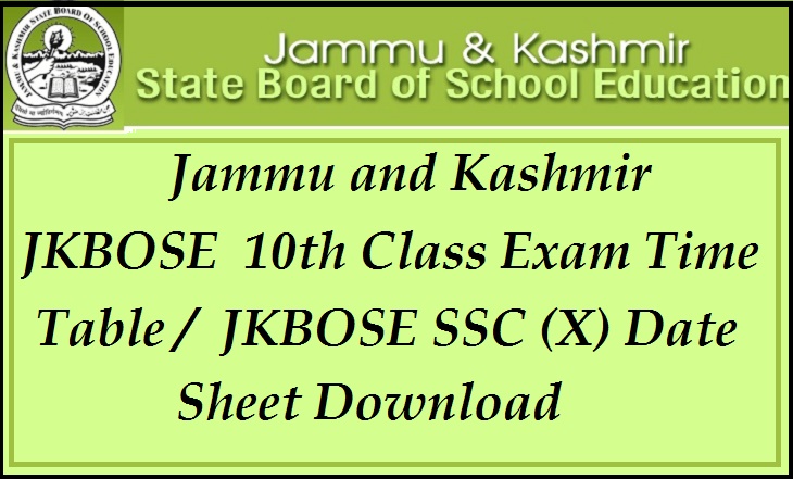 Jammu and Kashmir JKBOSE 10th Class Exam Time Table 2015 – JKBOSE SSC (X) Date Sheet Download