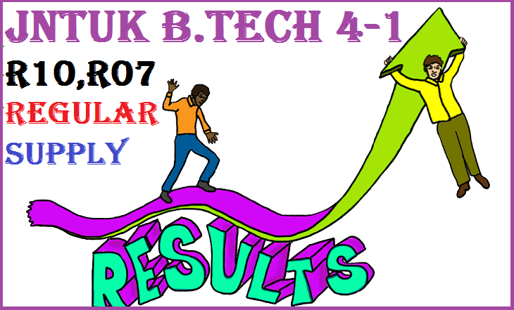 JNTUK B.Tech 4-1 r10,r07 Regular/Supply Results