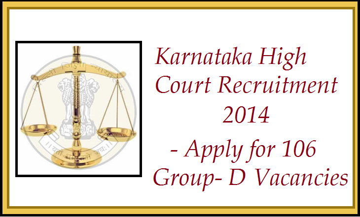 Karnataka High Court Recruitment 2014 