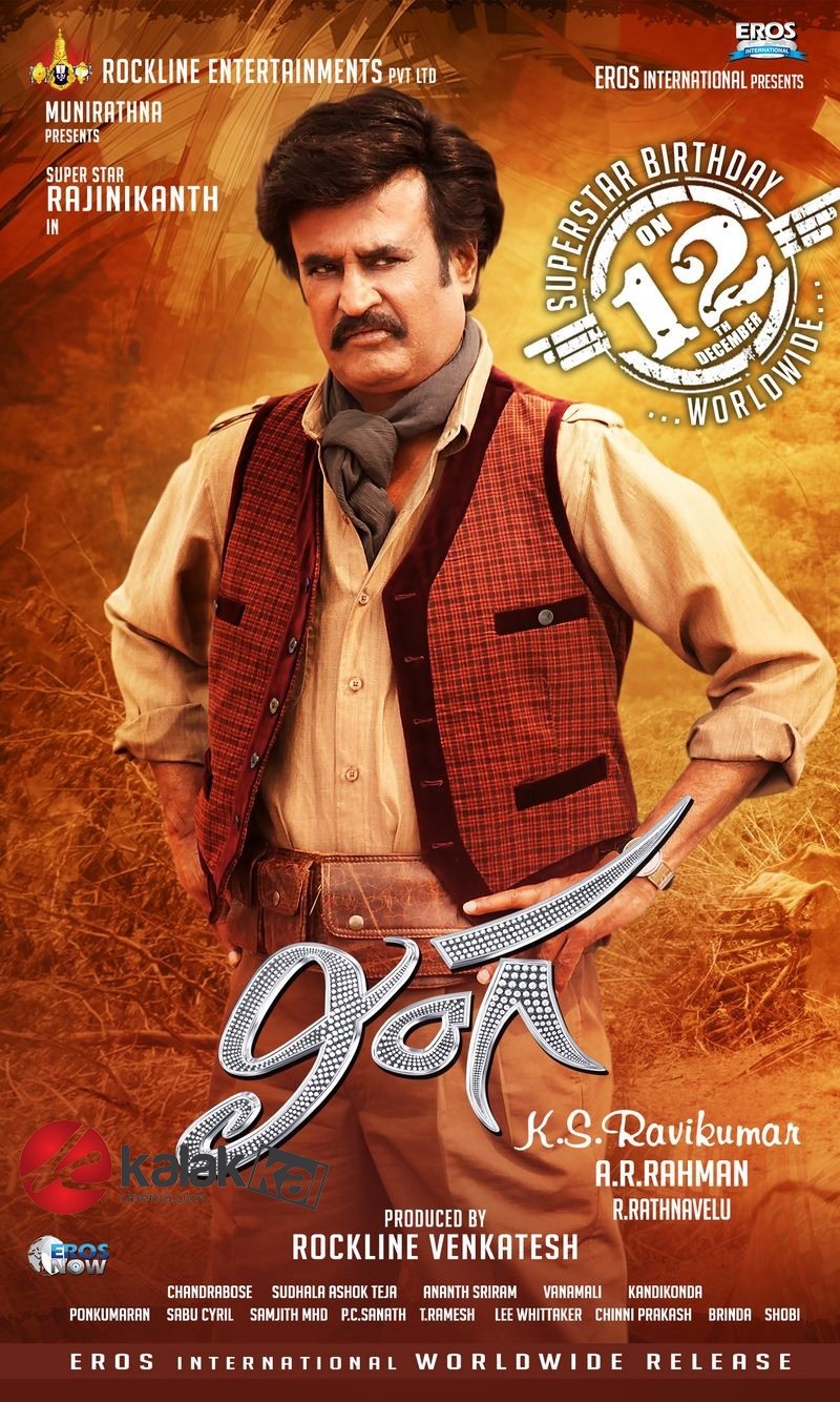 Lingaa 4th Day Box Office Collections Report