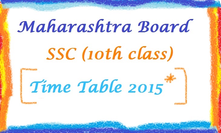Maharashtra Board SSC (10th class) Time Table 2015 | Maharashtra SSC Data Sheet 2014