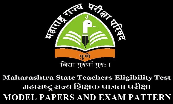 Maharashtra TET 2014 Syllabus | Exam Pattern | Model Question Papers