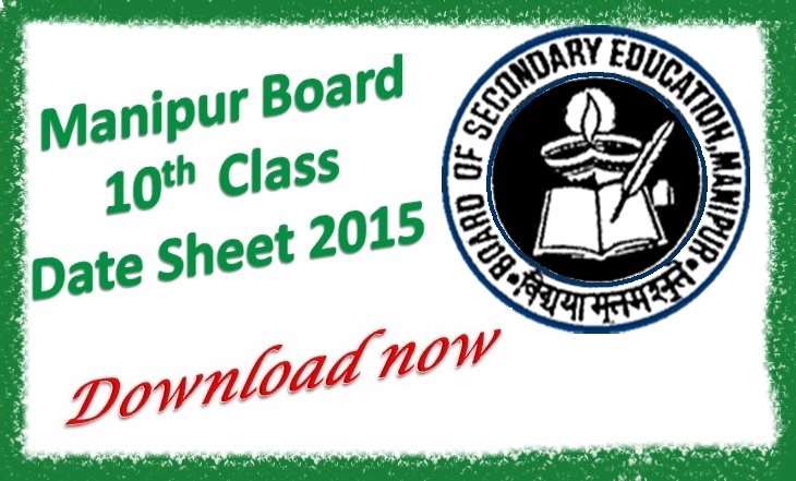 Manipur Board 10th Date Sheet 2015 | Manipur Board HSLC Time Table 2015 