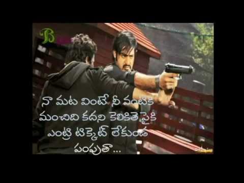 NTR Temper movie Dialogues Leaked on Internet
