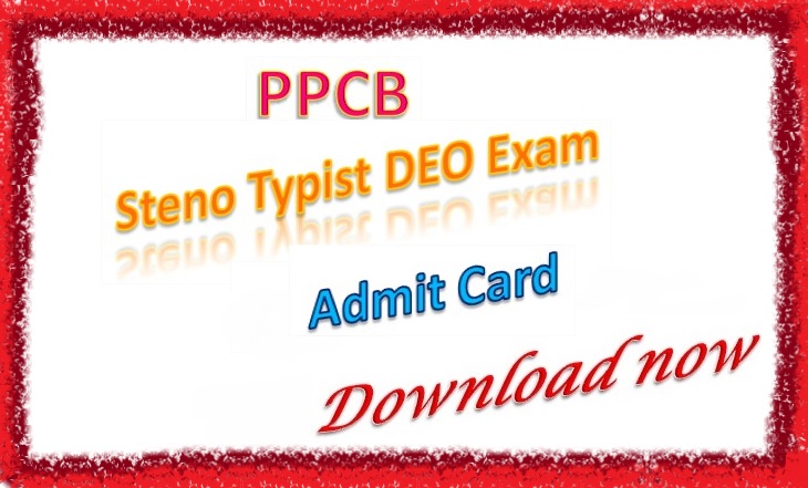 PPCB Steno Typist DEO Exam Admit Card 2014 | PPCB Hall Ticket 2014