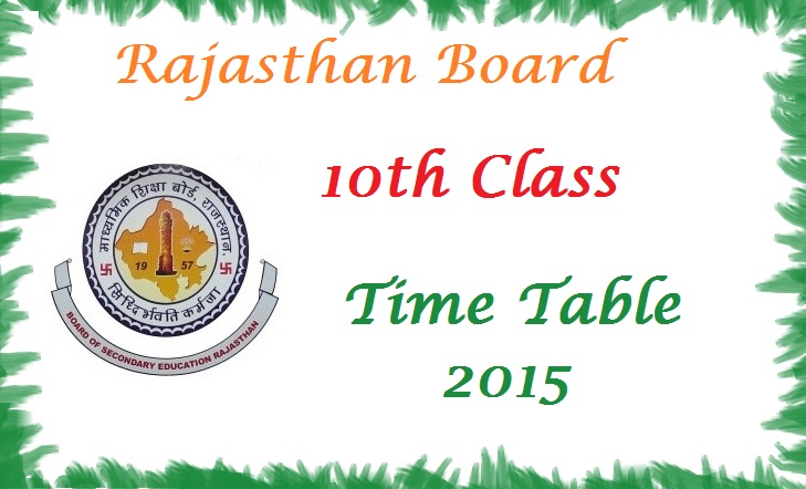 Rajasthan Board 10th Class Time Table 2015 Download | RBSE 10th Date Sheet 2015