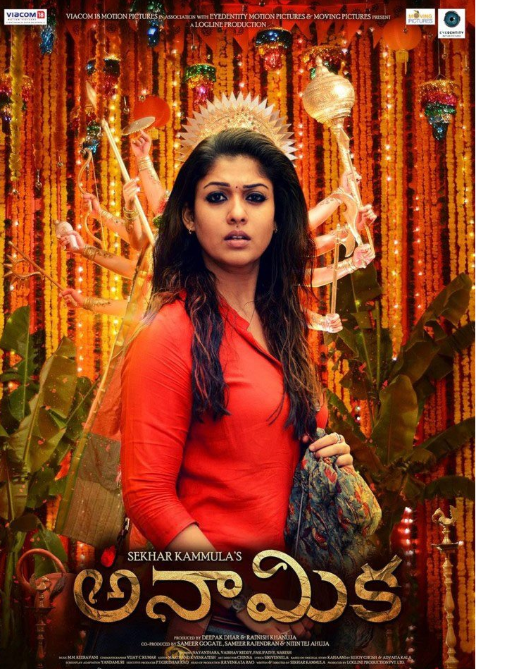  Anamika : Disaster/Flop Movies of Tollywood in 2014