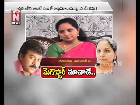 TRS MP Kavitha is Big Fan of Mega Star Chiranjeevi - Exclusive