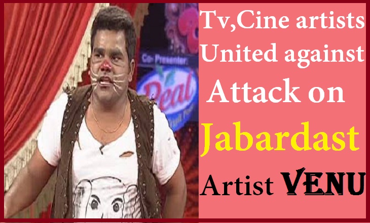 Tv, Cine artists united against attack on Jabardast artist Venu 