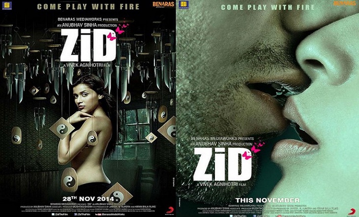 Zid Box Office Collection