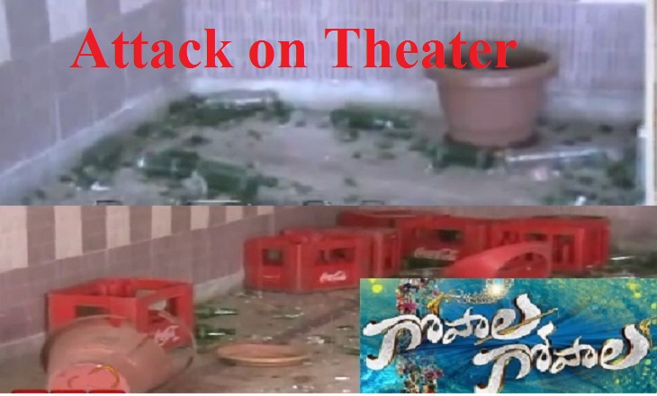 Gopala Gopala : Attack on Theater in Nalgonda District