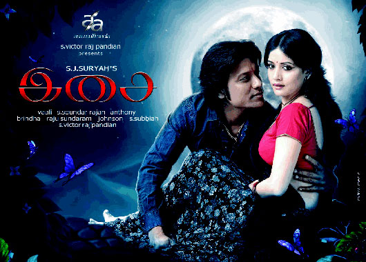 Isai-box-office-1st-Friday-day-collections