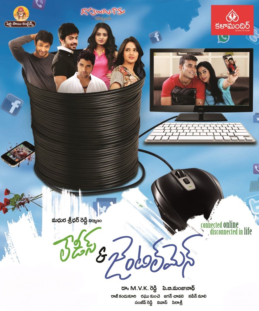 Ladies and Gentlemen Telugu Movie Review and Rating – Chaitanya Krishna