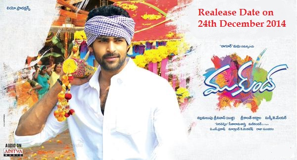 Mukunda Movie Total Box Office Collections Report