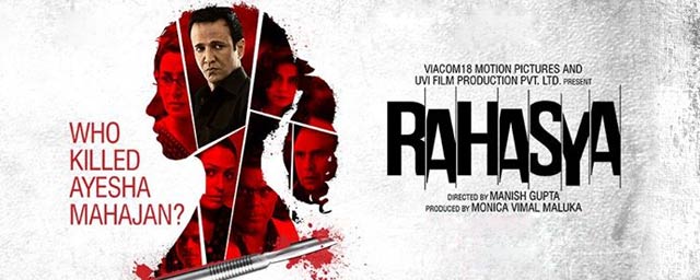 Rahasya Hindi Movie Review and Rating - Kay Kay Menon ,Tisca Chopra