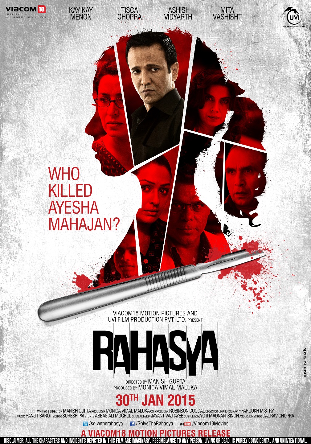 Rahasya Hindi Movie Released Theatres List in Hyderabad, TG