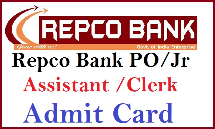 Repco Bank PO/Jr Assistant /Clerk Exam 2014 Admit Card Download