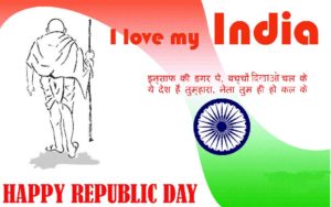 Happy Republic Day Timeline Facebook Covers Wallpapers