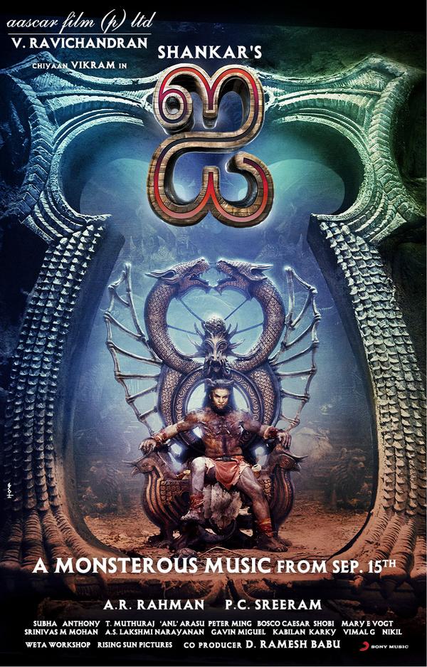  "I" Movie Review, Rating and Collections - Vikram, Amy Jackson