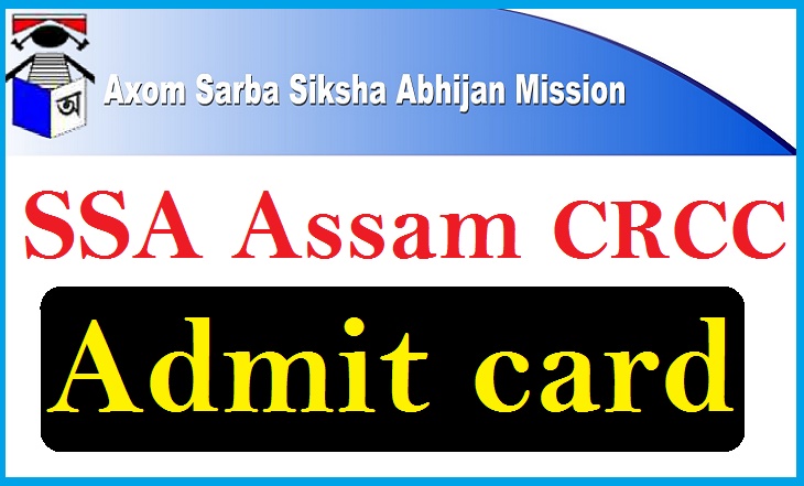 SSA Assam CRCC Admit Card 2014|Hall Ticket Download at ssaassam.gov.in