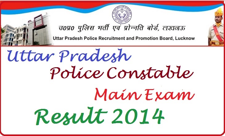 Uttar Pradesh Police Constable Main Exam Result 2014