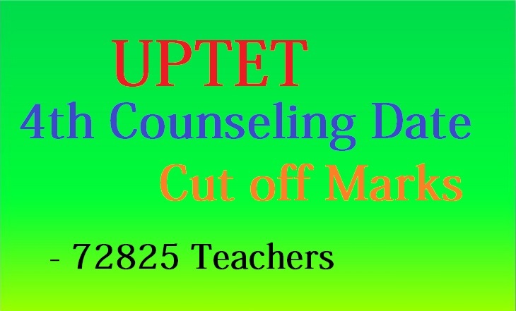 UPTET 4th Counseling Date Cut off Marks for 72825 Teachers