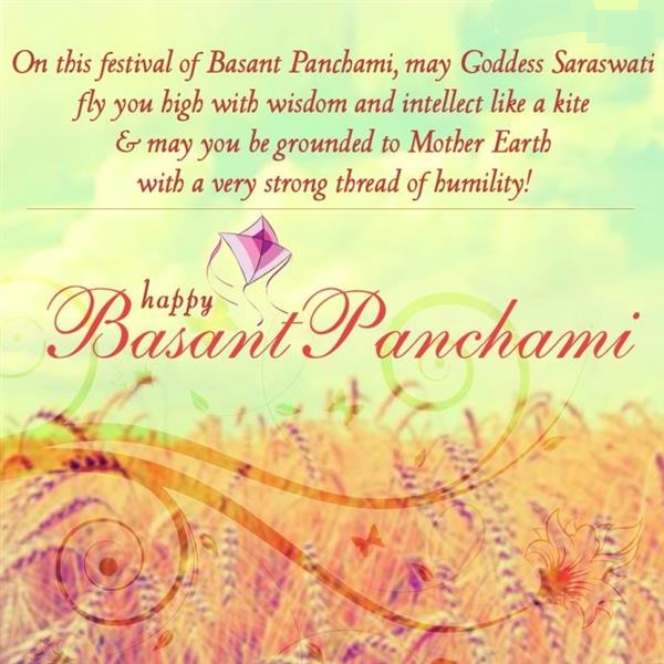 Happy Vasant Panchami Images Wall Paper SMS Quotes